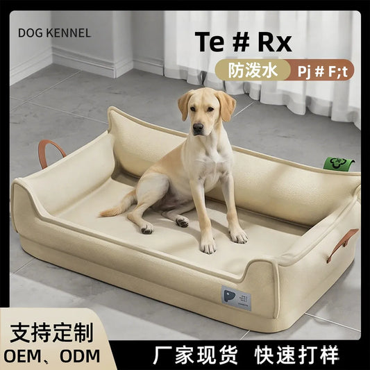 Orthopedic Leather Dog Bed Sofa – Detachable Rectangle Pet Bed with Non-Slip Bottom, Waterproof and Machine Washable for Ultima